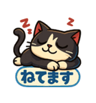 四角いネコのぶんた（個別スタンプ：24）