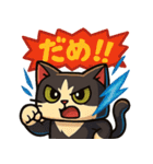 四角いネコのぶんた（個別スタンプ：28）