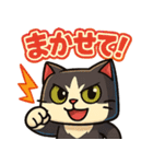 四角いネコのぶんた（個別スタンプ：33）