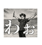 漫画風のオリジナルスタンプ（個別スタンプ：7）