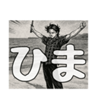 漫画風のオリジナルスタンプ（個別スタンプ：8）