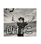 漫画風のオリジナルスタンプ（個別スタンプ：26）