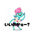 ちいさな妖精s（個別スタンプ：29）