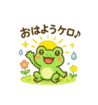 梅雨だよ♪カエルさんスタンプ2（個別スタンプ：2）
