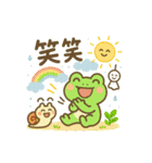 梅雨だよ♪カエルさんスタンプ2（個別スタンプ：3）