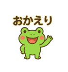 梅雨だよ♪カエルさんスタンプ2（個別スタンプ：4）