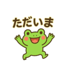 梅雨だよ♪カエルさんスタンプ2（個別スタンプ：5）