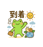 梅雨だよ♪カエルさんスタンプ2（個別スタンプ：6）