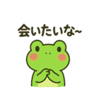 梅雨だよ♪カエルさんスタンプ2（個別スタンプ：11）