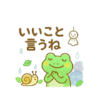 梅雨だよ♪カエルさんスタンプ2（個別スタンプ：15）