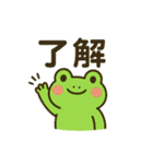 梅雨だよ♪カエルさんスタンプ2（個別スタンプ：18）