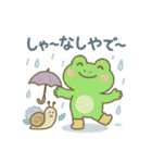 梅雨だよ♪カエルさんスタンプ2（個別スタンプ：22）