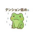 梅雨だよ♪カエルさんスタンプ2（個別スタンプ：33）