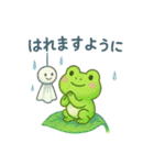 梅雨だよ♪カエルさんスタンプ2（個別スタンプ：35）