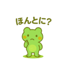 梅雨だよ♪カエルさんスタンプ2（個別スタンプ：37）