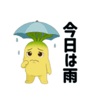 しゃべる大根さん（個別スタンプ：7）