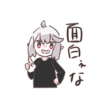 親しい、気安い雰囲気のスタンプ（個別スタンプ：1）
