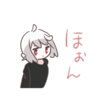 親しい、気安い雰囲気のスタンプ（個別スタンプ：2）