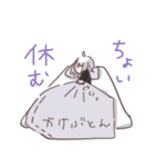親しい、気安い雰囲気のスタンプ（個別スタンプ：8）