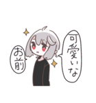 親しい、気安い雰囲気のスタンプ（個別スタンプ：10）