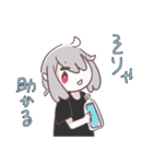 親しい、気安い雰囲気のスタンプ（個別スタンプ：23）