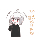 親しい、気安い雰囲気のスタンプ（個別スタンプ：24）