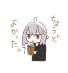 親しい、気安い雰囲気のスタンプ（個別スタンプ：29）