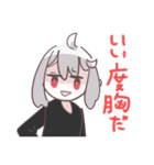 親しい、気安い雰囲気のスタンプ（個別スタンプ：33）