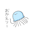 くらげの親子の連絡スタンプ【親から子へ】（個別スタンプ：1）