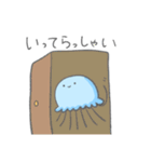 くらげの親子の連絡スタンプ【親から子へ】（個別スタンプ：2）