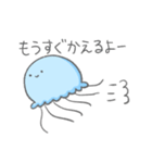 くらげの親子の連絡スタンプ【親から子へ】（個別スタンプ：3）