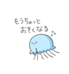 くらげの親子の連絡スタンプ【親から子へ】（個別スタンプ：4）