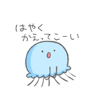 くらげの親子の連絡スタンプ【親から子へ】（個別スタンプ：6）