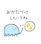 くらげの親子の連絡スタンプ【親から子へ】（個別スタンプ：9）