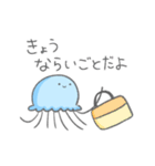 くらげの親子の連絡スタンプ【親から子へ】（個別スタンプ：12）