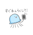 くらげの親子の連絡スタンプ【親から子へ】（個別スタンプ：13）