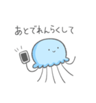 くらげの親子の連絡スタンプ【親から子へ】（個別スタンプ：14）