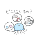 くらげの親子の連絡スタンプ【親から子へ】（個別スタンプ：15）