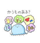 くらげの親子の連絡スタンプ【親から子へ】（個別スタンプ：19）