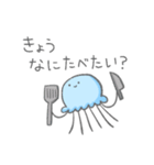くらげの親子の連絡スタンプ【親から子へ】（個別スタンプ：20）