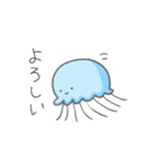 くらげの親子の連絡スタンプ【親から子へ】（個別スタンプ：22）