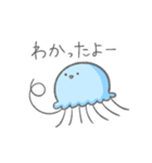 くらげの親子の連絡スタンプ【親から子へ】（個別スタンプ：23）