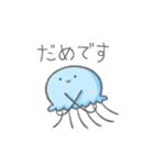 くらげの親子の連絡スタンプ【親から子へ】（個別スタンプ：25）