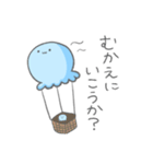 くらげの親子の連絡スタンプ【親から子へ】（個別スタンプ：27）