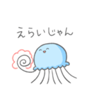 くらげの親子の連絡スタンプ【親から子へ】（個別スタンプ：31）