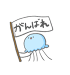 くらげの親子の連絡スタンプ【親から子へ】（個別スタンプ：32）