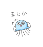 くらげの親子の連絡スタンプ【親から子へ】（個別スタンプ：37）