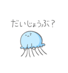 くらげの親子の連絡スタンプ【親から子へ】（個別スタンプ：38）