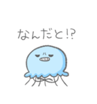 くらげの親子の連絡スタンプ【親から子へ】（個別スタンプ：39）