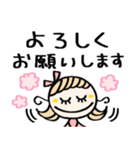 ゆるかわ♡敬語♡毎日（個別スタンプ：1）